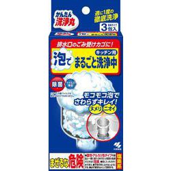 かんたん洗浄丸 泡でまるごと洗浄中 3包分
