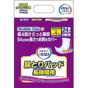 ヨドバシ.com - カミ商事 通販【全品無料配達】