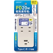 USBポート付き電源タップ PD20W対応 コード巻き取り収納式 HDTAC2AC20WH