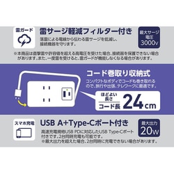 ヨドバシ.com - ハイディスク HIDISC HDTAC2AC20WH [USBポート付き電源