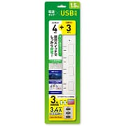 USBポート付き電源タップ(コンセント4個口+USB-A×3ポート) HDTAC4U3WH
