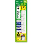 USBポート付き電源タップ(コンセント4個口+USB-A×1、C×1) HDTAC4CA20WH