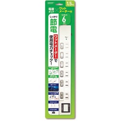ワットメーター付節電タップ（AC6個口 個別スイッチ） HDTAC6WMWH