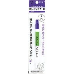 チャコエースE 紫 E-1