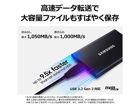 ヨドバシ.com - SAMSUNG サムスン MU-PC2T0T/IT [Portable SSD T7