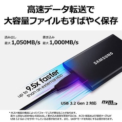 ヨドバシ.com - SAMSUNG サムスン MU-PC2T0T/IT [Portable SSD T7