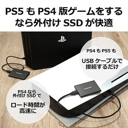 ヨドバシ.com - SAMSUNG サムスン MU-PC2T0T/IT [Portable SSD T7