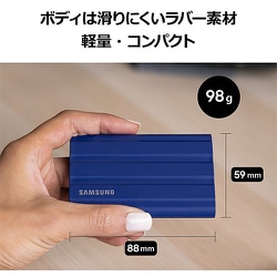 ヨドバシ.com - SAMSUNG サムスン Portable SSD T7 Shield ブルー 1TB