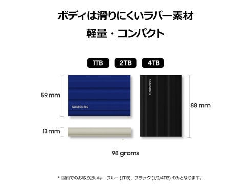 ヨドバシ.com - SAMSUNG サムスン MU-PE2T0S-IT [Portable SSD T7