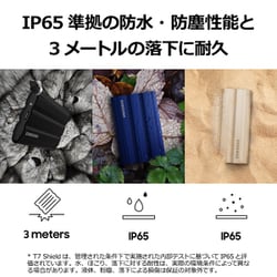 ヨドバシ.com - SAMSUNG サムスン Portable SSD T7 Shield ブラック