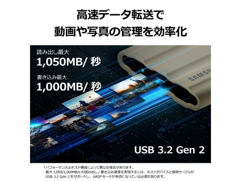 ヨドバシ.com - SAMSUNG サムスン 外付けSSD ポータブル