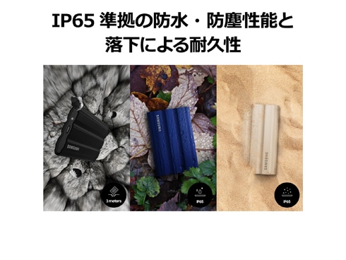 ヨドバシ.com - SAMSUNG サムスン Portable SSD T7 Shield ブラック