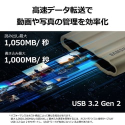 ヨドバシ.com - SAMSUNG サムスン 外付けSSD ポータブル