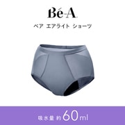 ベア エアライト ショーツ S ダスティブルー