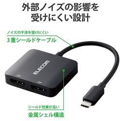 エレコム ELECOM AD-CDP2BK [USB Type C to DisplayPort 変換