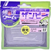 鯵道ワーム ザンビー ADW-ZB2.5 #006 ジャコ(グロー)