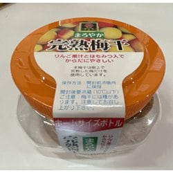 紀州まろやか完熟梅干6％ 200g
