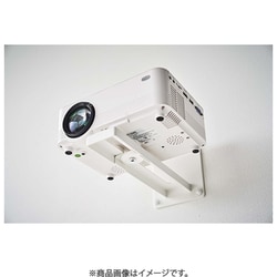 山崎実業 ウォール プロジェクターラック スマート ホワイト 5897 ＼レビューで1000円クーポン!／ ウォール プロジェクターラック スマート 山崎実業 smart ホワイト ブラック 5897 5898  プロジェクター スタンド 台 壁面収納 白 黒 yamazaki | グットライフショップ