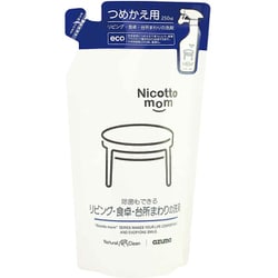 ニコットマム 詰め替え マルチ洗剤 250ml [リビング・台所洗剤 詰替 250ml]