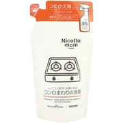 ニコットマム 詰め替え キッチン洗剤 250ml [コンロまわりの洗剤 詰替 250ml]