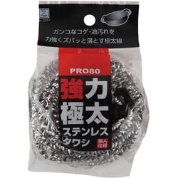 強力極太 ステンレスタワシ 80g 3267