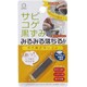 汚れ磨き消しゴム 汚れ落とし キッチン掃除 こげ落とし