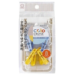 color CRUISE すき間ハンガーピンチ 8ピンチ