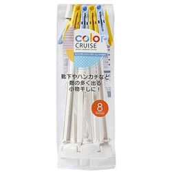 color CRUISE ミニパラソルハンガーピンチ 8ピンチ