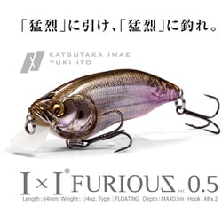 ヨドバシ.com - メガバス Megabass IXI FURIOUS 0.5 和銀ハス