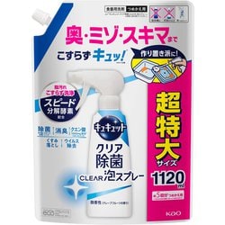 キュキュット クリア除菌CLEAR泡スプレー 微香性 つめかえ 1120ml [食器用洗剤]