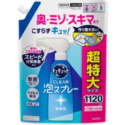 キュキュット CLEAR泡スプレー 無香性 つめかえ 1120ml [食器用洗剤]