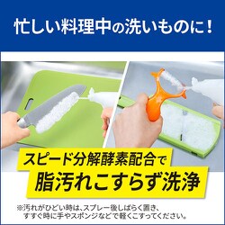 ヨドバシ.com - キュキュット キュキュット CLEAR泡スプレー 無香性