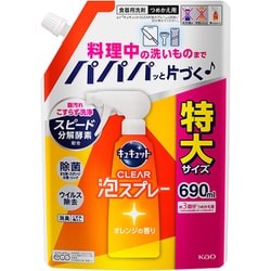 キュキュット キュキュット CLEAR泡スプレー - ヨドバシ.com