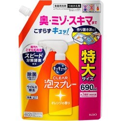 キュキュット CLEAR泡スプレー オレンジの香り つめかえ用 690ml [食器用洗剤]