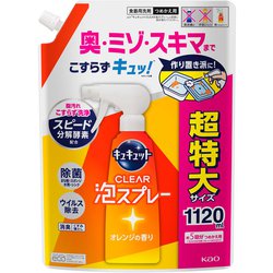 キュキュット CLEAR泡スプレー オレンジの香り つめかえ用 1120ml [食器用洗剤]