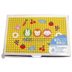 キッズランチ 使い捨て ケース 3枚