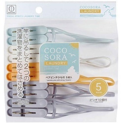 COCOSORA 洗濯バサミ ピンチ ペアピンチひも付 5組入 3752