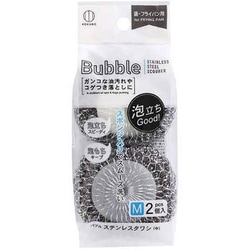 たわし キッチンスポンジ バブルステンレスタワシ M 2個入 3835