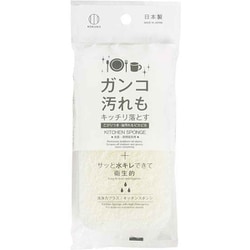 キッチンスポンジ 水キレタイプ 洗浄力プラス 3839