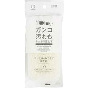 3839 [キッチンスポンジ 水キレタイプ 洗浄力プラス]