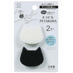 スポンジ 洗面洗い ネコピカ PETAKORA 2個入