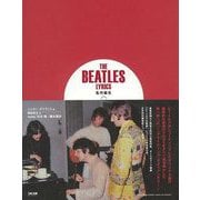 【バーゲンブック】THE BEATLES LYRICS 名作誕生 [単行本]
