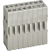 慶弔金額スタンプ 漢数字セット2号 GS-KRA-2K