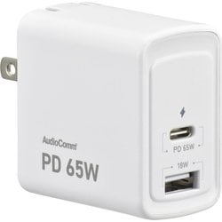 AudioComm AC充電器 GaN採用 USB PD対応 65W MAV-AUPD65-W