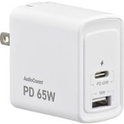 MAV-AUPD65-W [AudioComm AC充電器 GaN採用 USB PD対応 65W]
