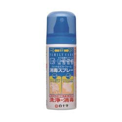 FCジェット＆ミストフォーム消毒スプレー 50ml