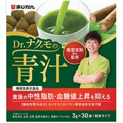 Dr.ナグモの青汁 機能性 3gX30 [機能性表示食品]