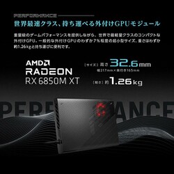 その他 ASUS ROG XG Mobile GC32L (GC32L-021) Asus ROG XG Mobile GC32L-021 External GPU | AMD Radeon RX