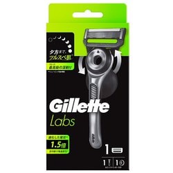 Gillette Labs 角質除去バー搭載 髭剃り/カミソリ 本体＋替刃1個＋壁掛け用ハンガー付