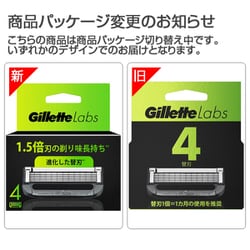 ヨドバシ.com - ジレット Gillette Labs 角質除去バー搭載 髭